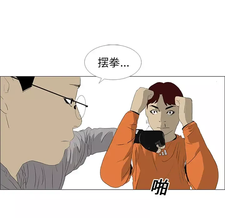 逆伦-第20话 - 图片 17