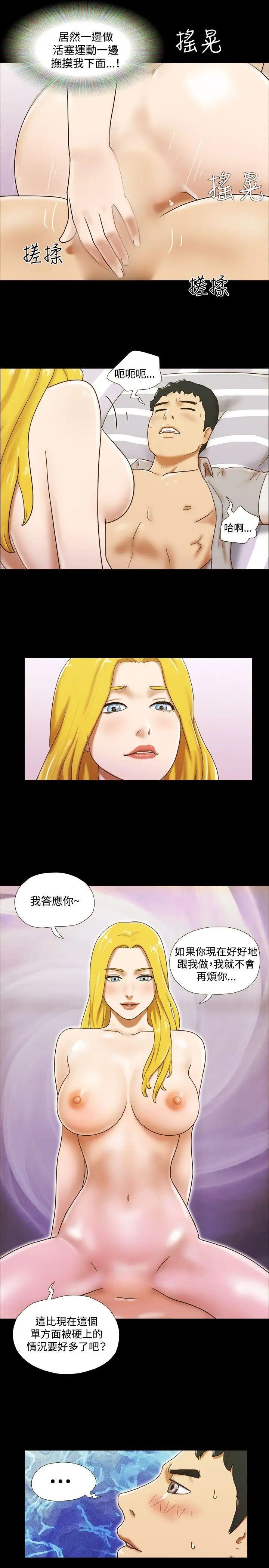 17种性幻想ver.2[第二季]第25话