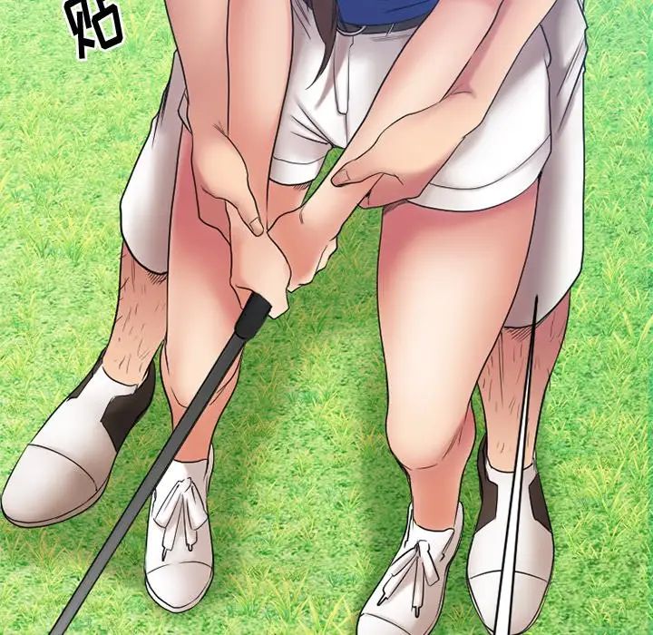 慾望食物链第22话