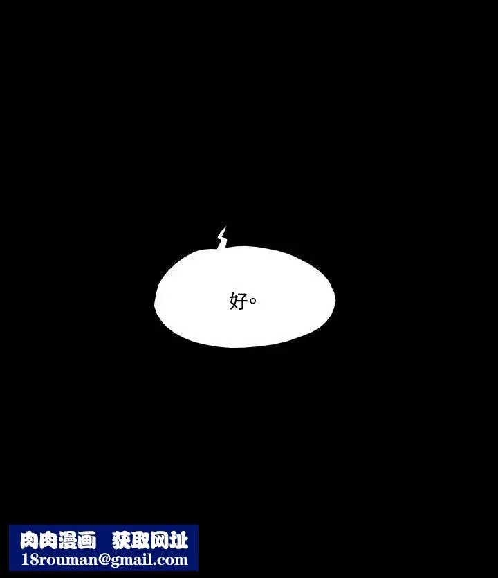 17种性幻想ver.2[第二季]-第25话 - 图片 22