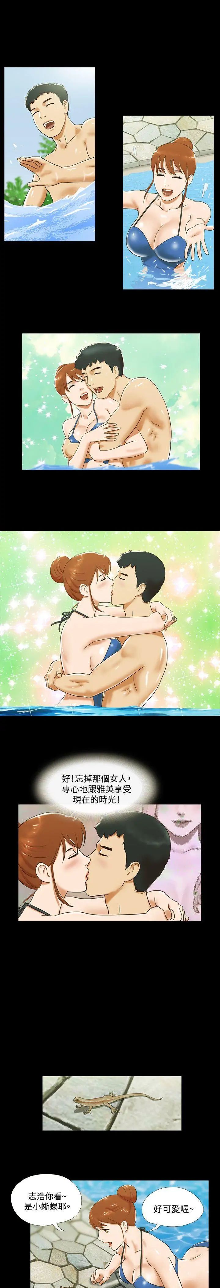 17种性幻想ver.2[第二季]第26话