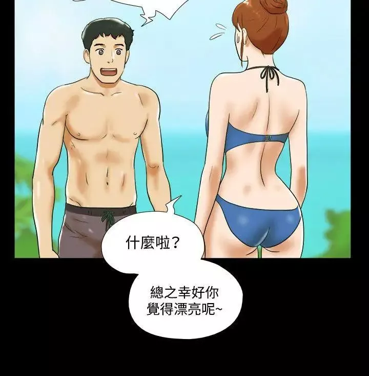 17种性幻想ver.2[第二季]-第26话 - 图片 5