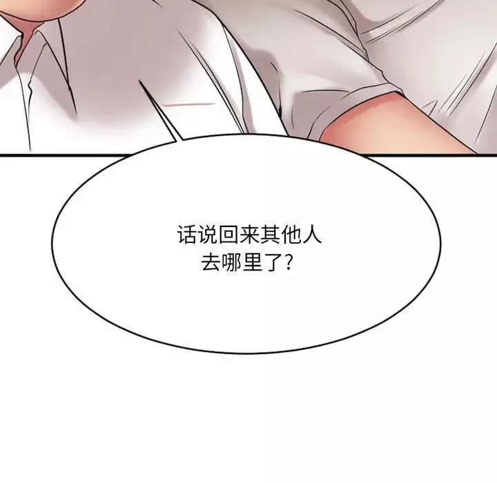 慾望食物鏈第22話