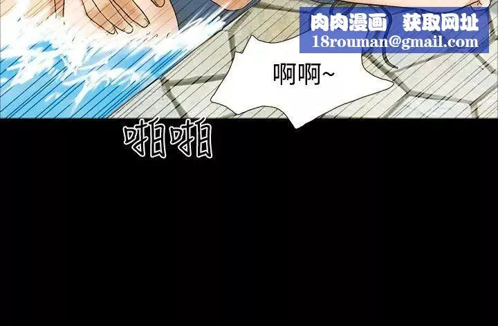 17种性幻想ver.2[第二季]-第26话 - 图片 11