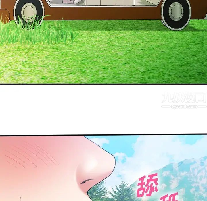 慾望食物链第22话