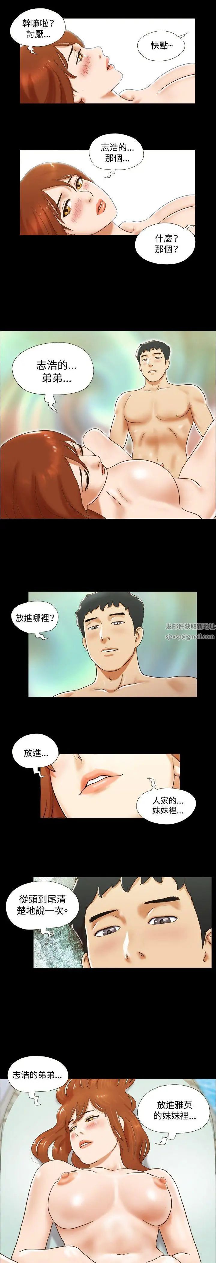 小哥～想不想尝尝…母女丼的滋味？ＪＫ和人妻竟抢着跟我做爱!?第1话