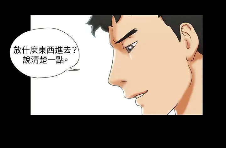 17种性幻想ver.2[第二季]第26话