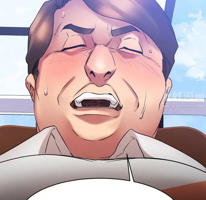 慾望食物鏈第22話