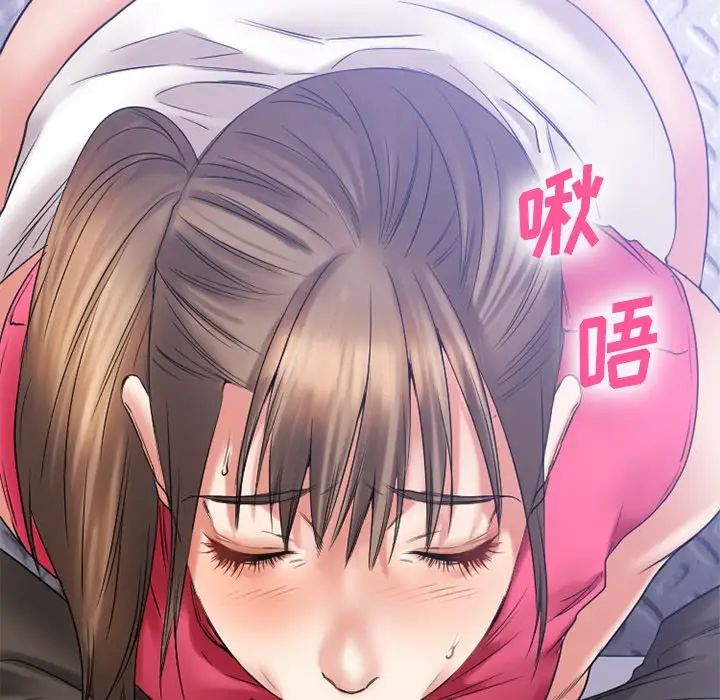 慾望食物链第22话