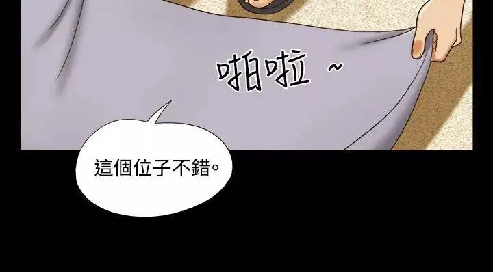 17種性幻想ver.2[第二季]第27話