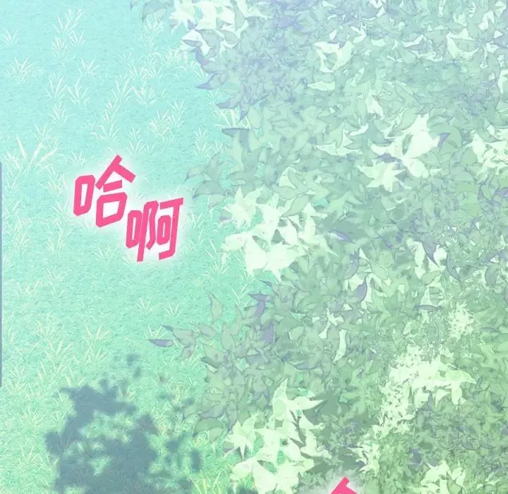 慾望食物链-第22话 - 图片 148