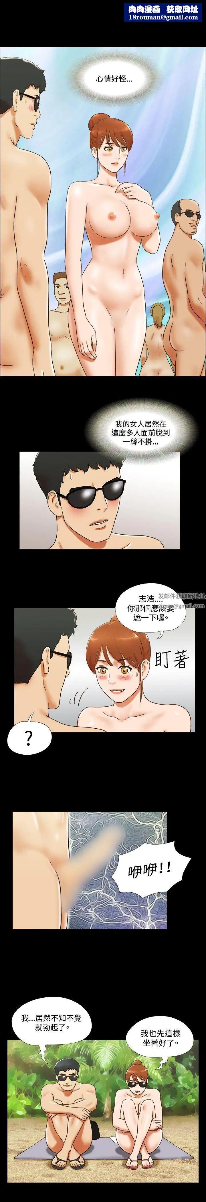 17种性幻想ver.2[第二季]第27话