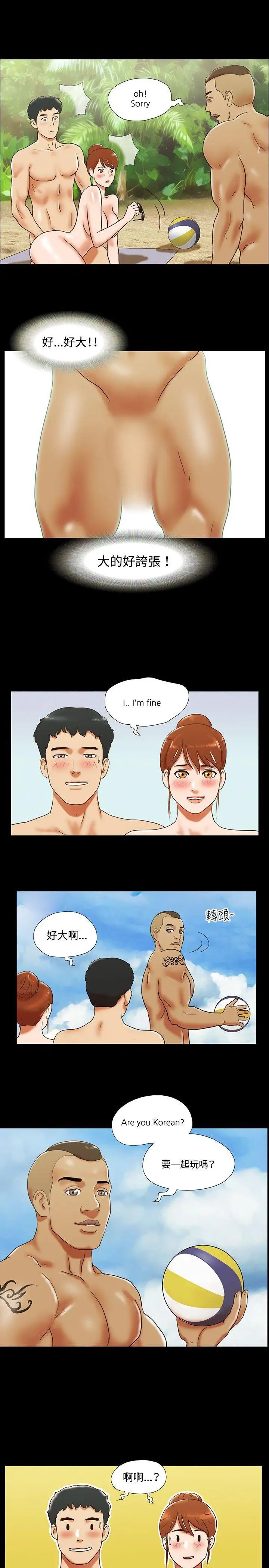 17種性幻想ver.2[第二季]第27話