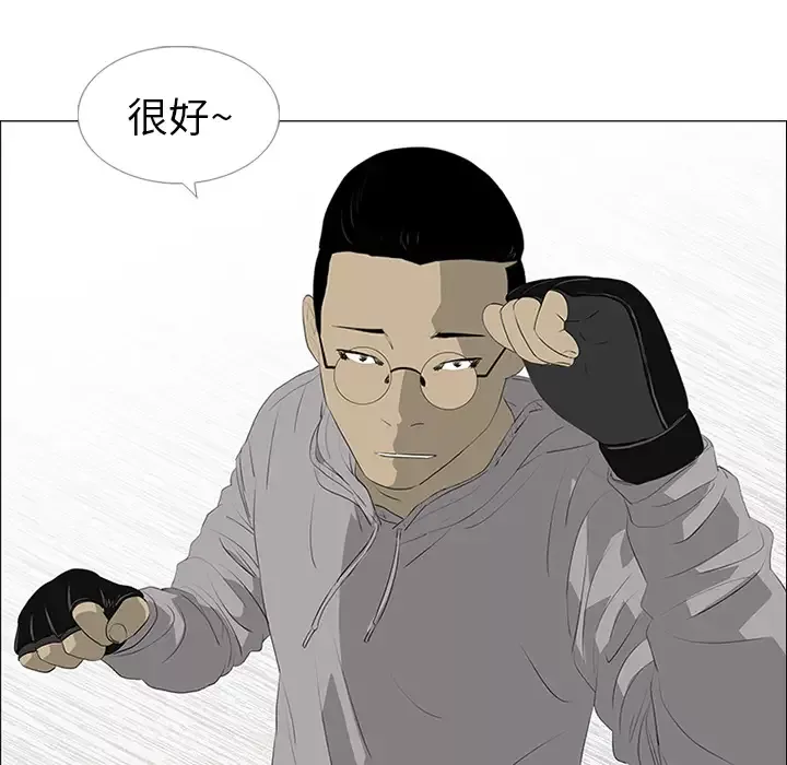 逆伦-第20话 - 图片 59