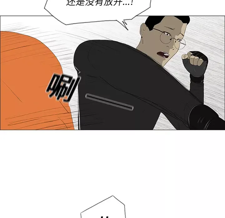 逆伦-第20话 - 图片 63