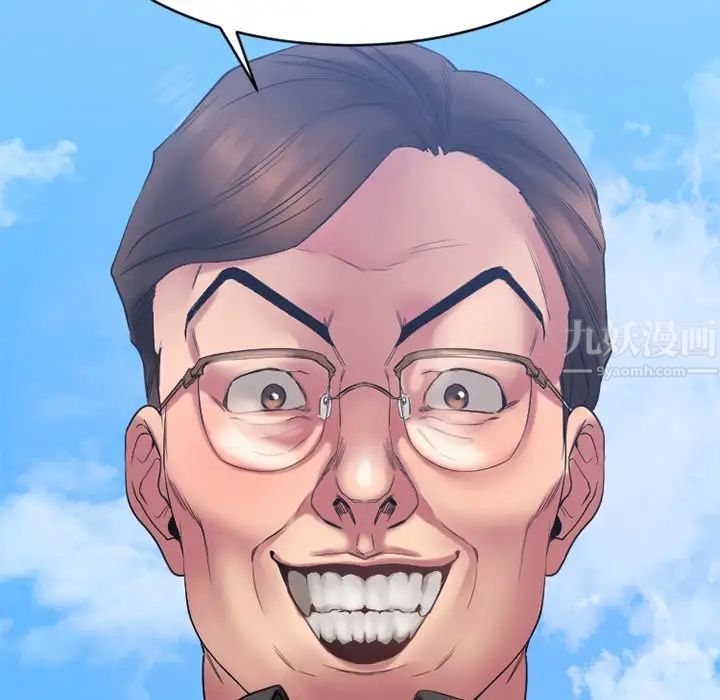 慾望食物鏈第22話