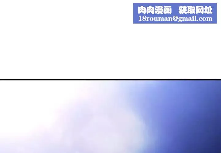 慾望食物链-第23话 - 图片 1