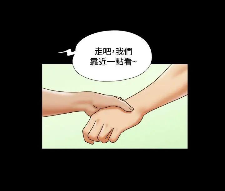 17種性幻想ver.2[第二季]第28話