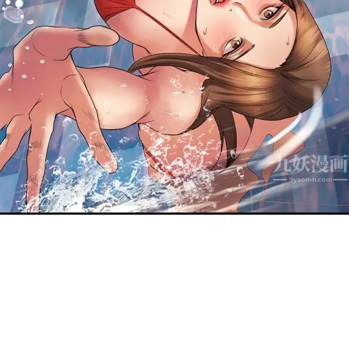 慾望食物鏈第23話