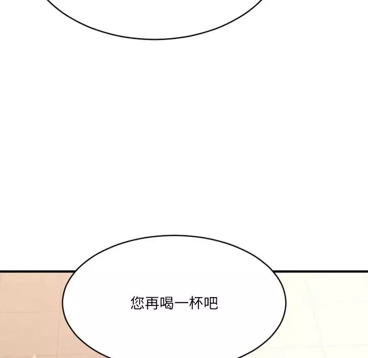 慾望食物鏈第23話