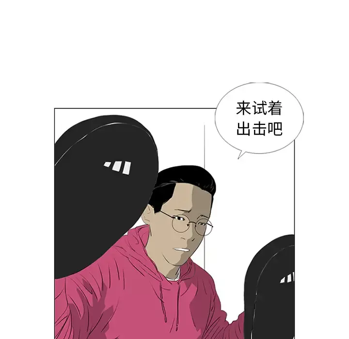 逆伦-第20话 - 图片 82