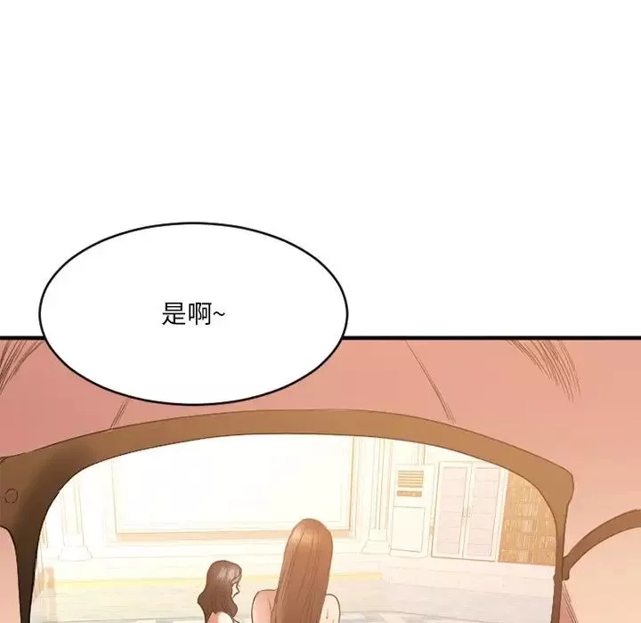 慾望食物链-第23话 - 图片 25