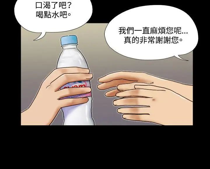 17种性幻想ver.2[第二季]第29话