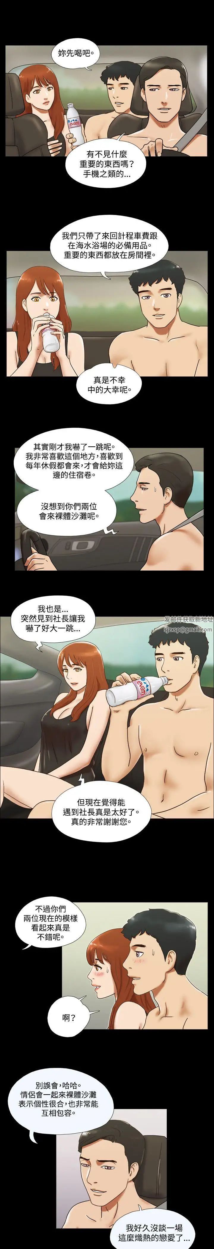 17种性幻想ver.2[第二季]第29话