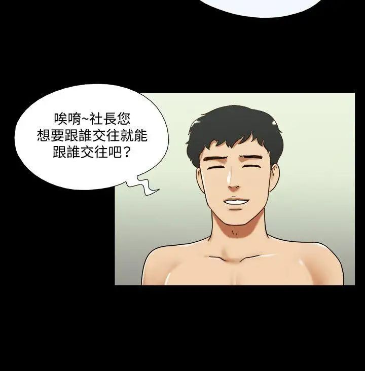 17种性幻想ver.2[第二季]第29话