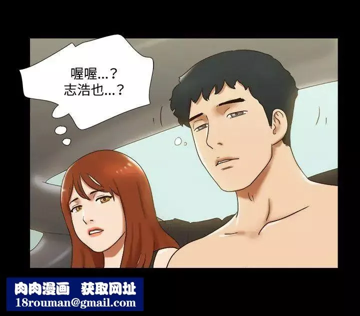 17种性幻想ver.2[第二季]-第29话 - 图片 12