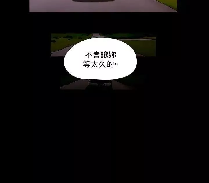 17种性幻想ver.2[第二季]-第29话 - 图片 18