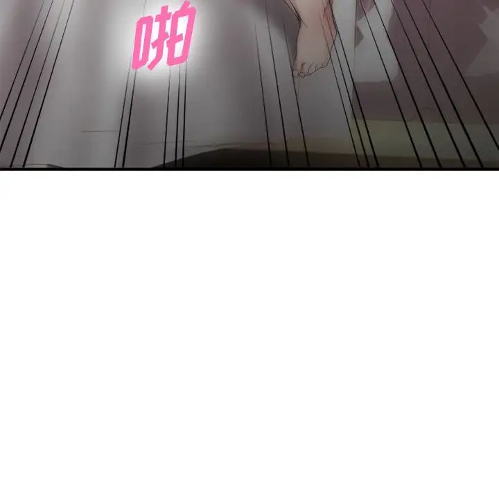 慾望食物鏈第23話