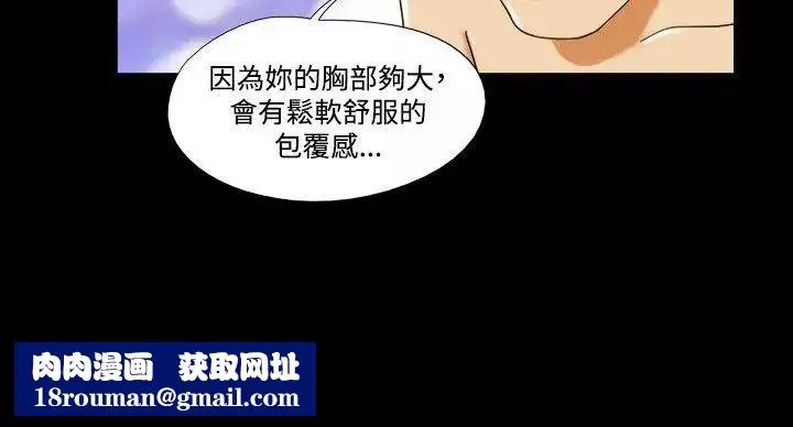 17种性幻想ver.2[第二季]-第30话 - 图片 13