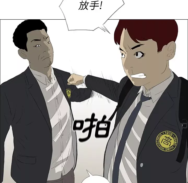 逆伦第21话