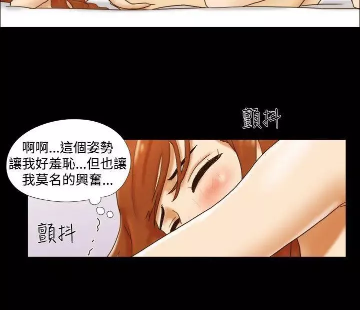 17種性幻想ver.2[第二季]第30話