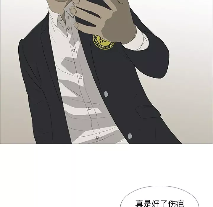逆伦-第21话 - 图片 25