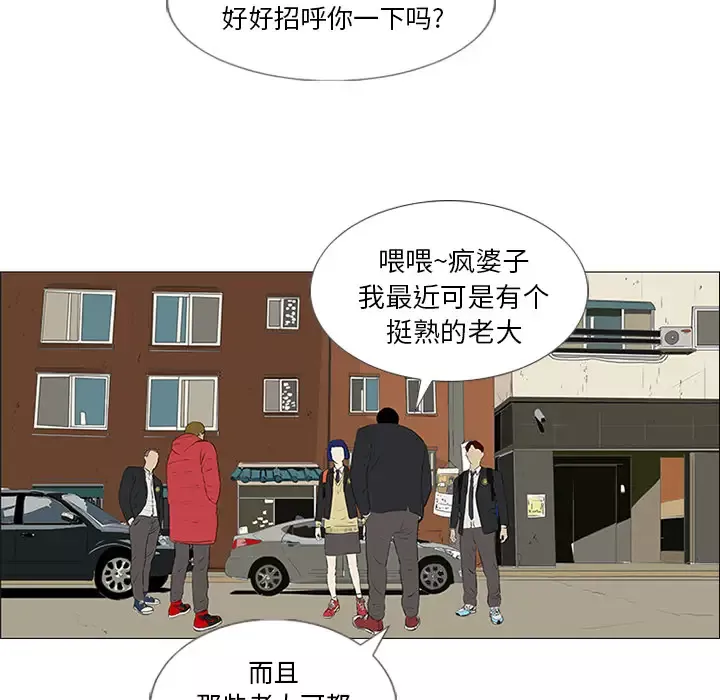 逆伦第21话