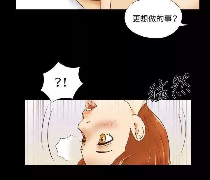 17种性幻想ver.2[第二季]-第30话 - 图片 19