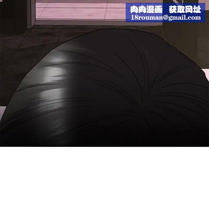 慾望食物链第23话