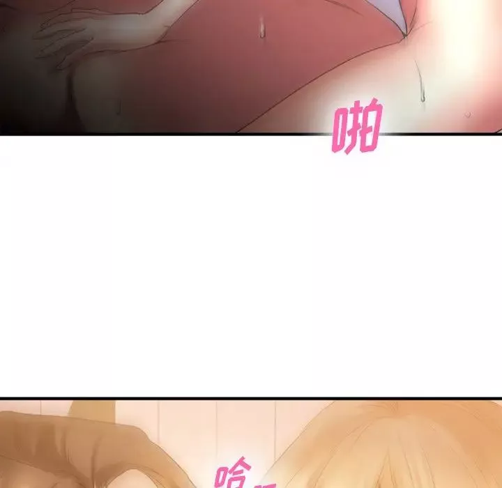 慾望食物鏈第23話