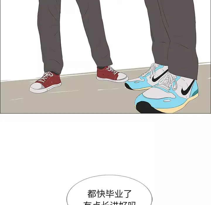 逆伦-第21话 - 图片 37