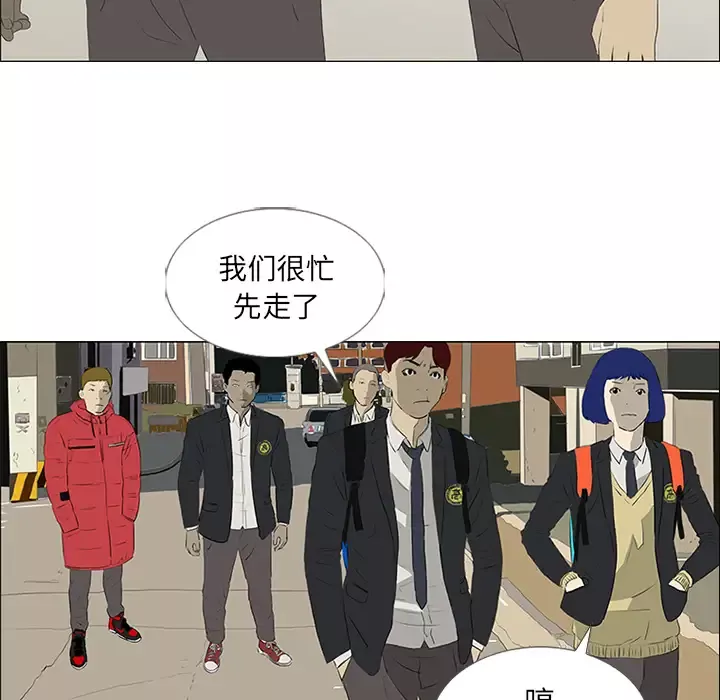 逆伦第21话