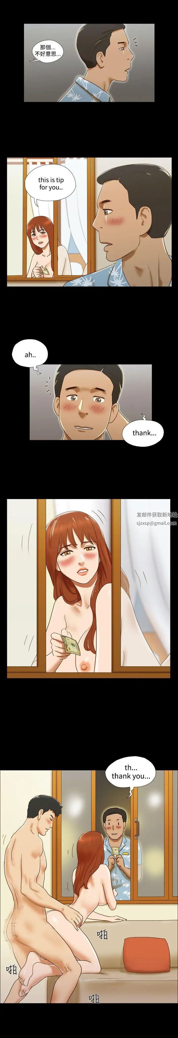 17种性幻想ver.2[第二季]第31话