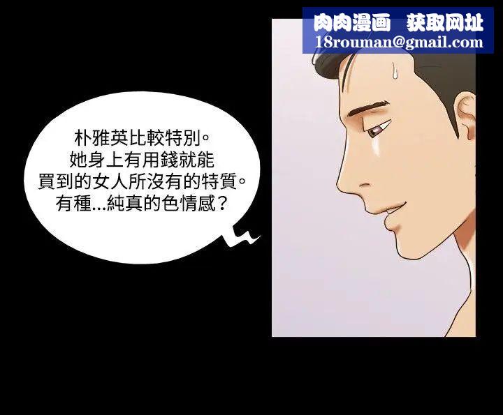 17种性幻想ver.2[第二季]第31话