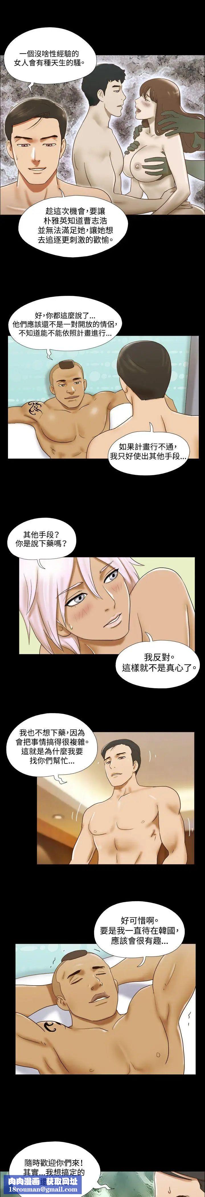 17種性幻想ver.2[第二季]第31話