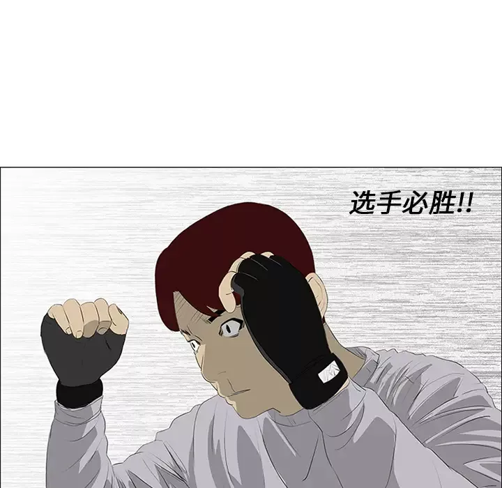 逆伦-第21话 - 图片 47