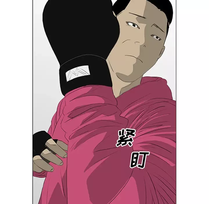逆伦-第21话 - 图片 52