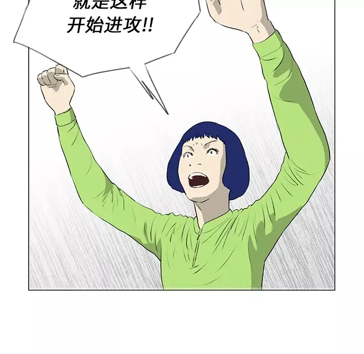 逆伦-第21话 - 图片 61