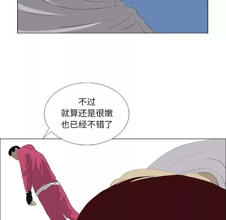逆伦-第21话 - 图片 67