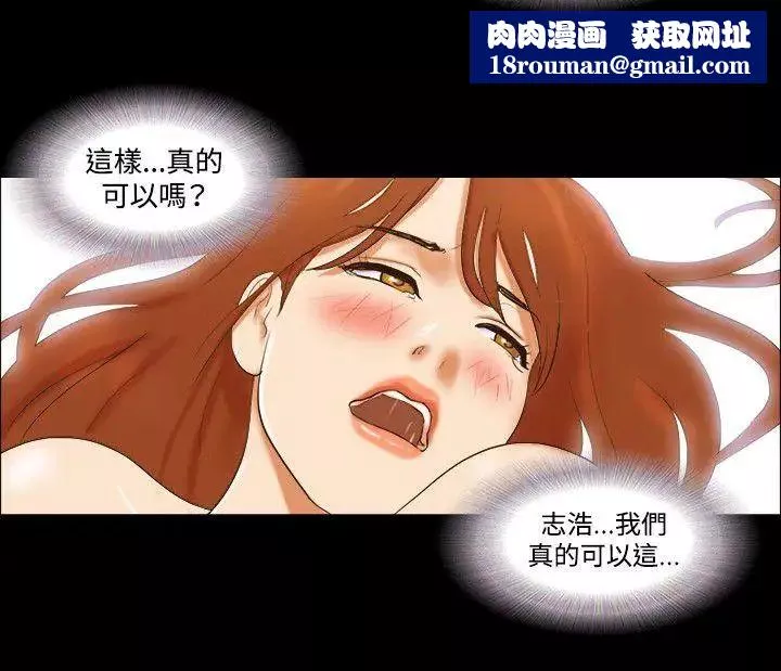 17种性幻想ver.2[第二季]-第33话 - 图片 11